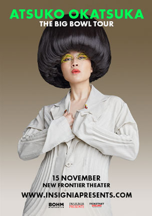 Atsuko2026Poster.jpg