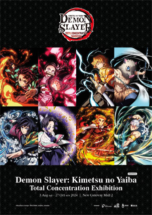 Demon Slayer: Kimetsu no Yaiba Total Concentration Exhibition - Demon Slayer: Kimetsu no Yaiba