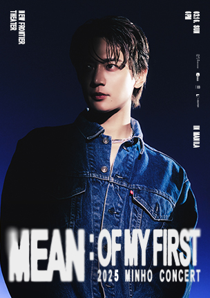 2025 MINHO CONCERT [MEAN : of my first] IN MANILA - MINHO