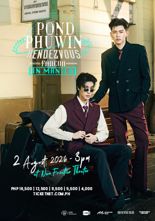 Pondphuwin2026Poster.jpg